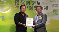 Friends of EcoPark certificates presented by Mr. Chan Wan Sang, MH, JP