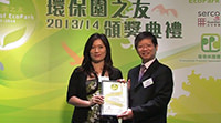Friends of EcoPark certificates presented by Mr. Chen Che Kong