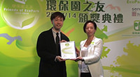 Friends of EcoPark certificates presented by Ms. Lung Shui Hing, Member of Tuen Mun District Council, and Environment, Hygiene and District Development Committee