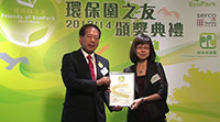 Friends of EcoPark certificates presented by Mr. Peter Ho, Managing Director of Serco Guardian JV