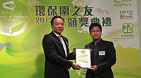 Friends of EcoPark certificates presented by Mr. Howard Cheng, Managing Director of Serco Guardian JV