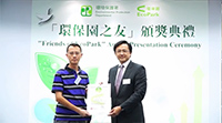 Certificates presented by Dr Hon Junius HO Kwan-yiu, JP, Vice-Chairman of the Panel on Environmental Affairs,
        Legislative Council of the HKSAR