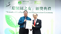 Certificates presented by Mr. Kwok Chun-wah, Jimmy, Chairman of Advisory Committee on Recycling Fund